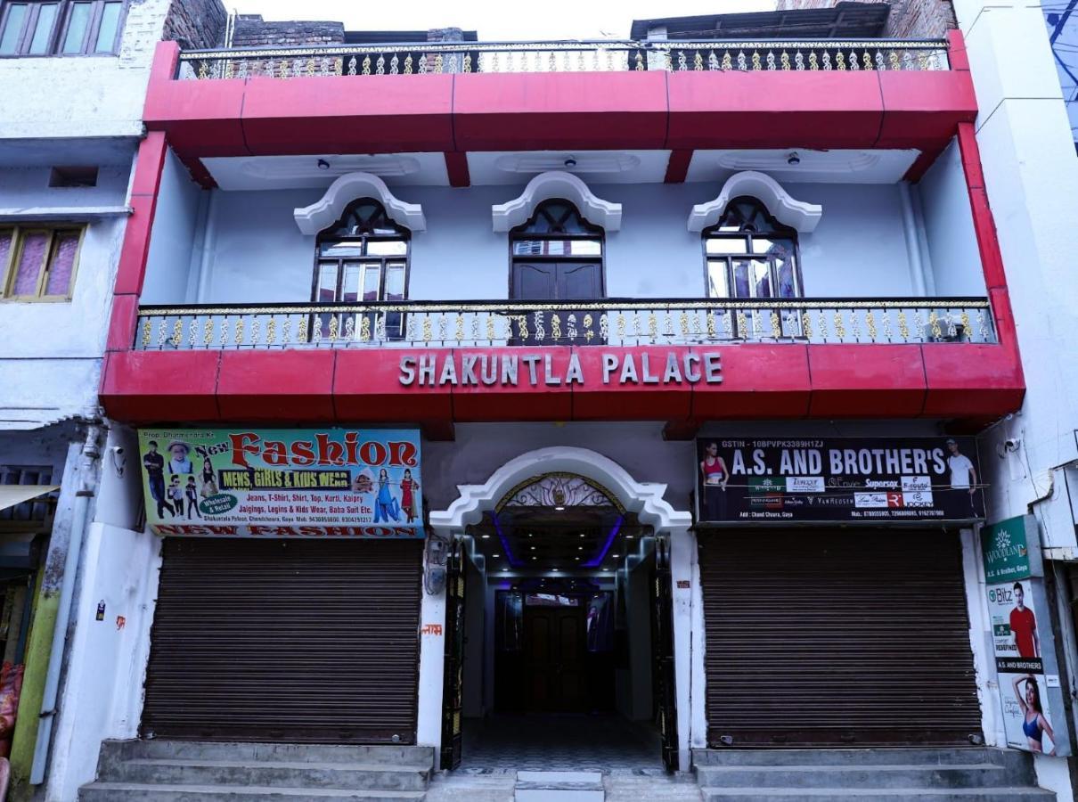 Hotel Shakuntla Palace - 400 Meters Away From Vishnu Pad Temple 7 Mins Walk Gaya Dış mekan fotoğraf